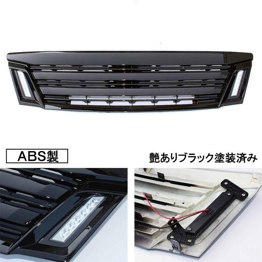 NV350 キャラバン 前期 フロントグリル ライダールック LED デイ NV350 キャラバン 前期 フロントグリル ライダールック LED デイ