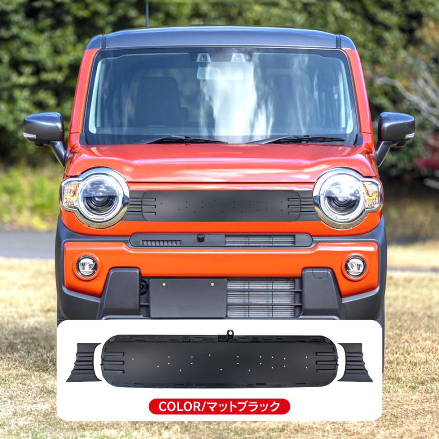 ハスラー MR92S MR52S フロントグリル 塗装済み マッドブラック マット