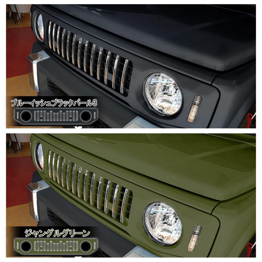 新型 ジムニー JB64W シエラ JB74W フロントグリル Gルック LED デイ 
