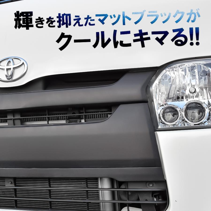 定番人気！定番人気！ハイエース 200系 4型 5型 フロントグリル