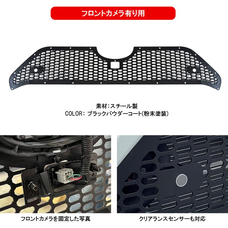 RAV4 50系 カスタム パーツ アイアン フロントグリル フロントカメラ