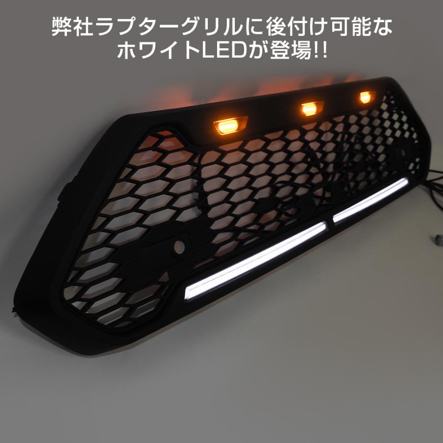 【ゴールデンウィークのみ値下げ】RAV4 LED付 ラプターグリル　着払い S8a9e4317f85048f58d3a90d3e3b00