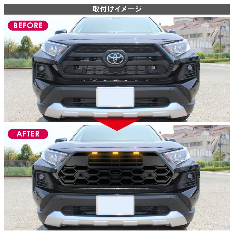 RAV4 アドベンチャー 50系 タンドラルック フロントグリル LED グリル