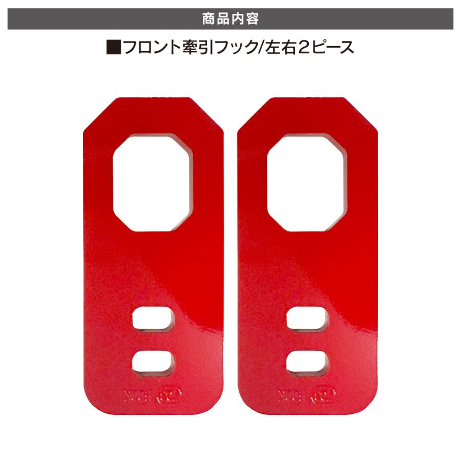 ランドクルーザー ランクル 250 フロント 牽引フック トーイングフック
