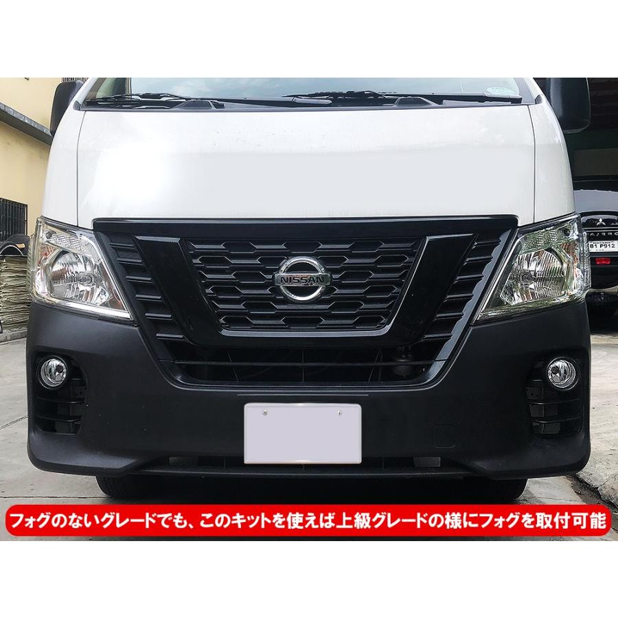NV350 キャラバン 後期 フォグランプ フォグライト 後付けキット メッキ ガーニッシュ セット 純正風 カバー ベゼル リング スイッチ :FOGKITN005-MPFGN0056P-NV350CARAVAN:NEXUS Japan ネクサスジャパン - 通販 - Yahoo!ショッピング NV350 キャラバン 後期 フォグランプ フォグライト 後付けキット メッキ ガーニッシュ セット 純正風 カバー ベゼル リング スイッチ :FOGKITN005-MPFGN0056P-NV350CARAVAN:NEXUS Japan ネクサスジャパン - 通販 - Yahoo!ショッピング
