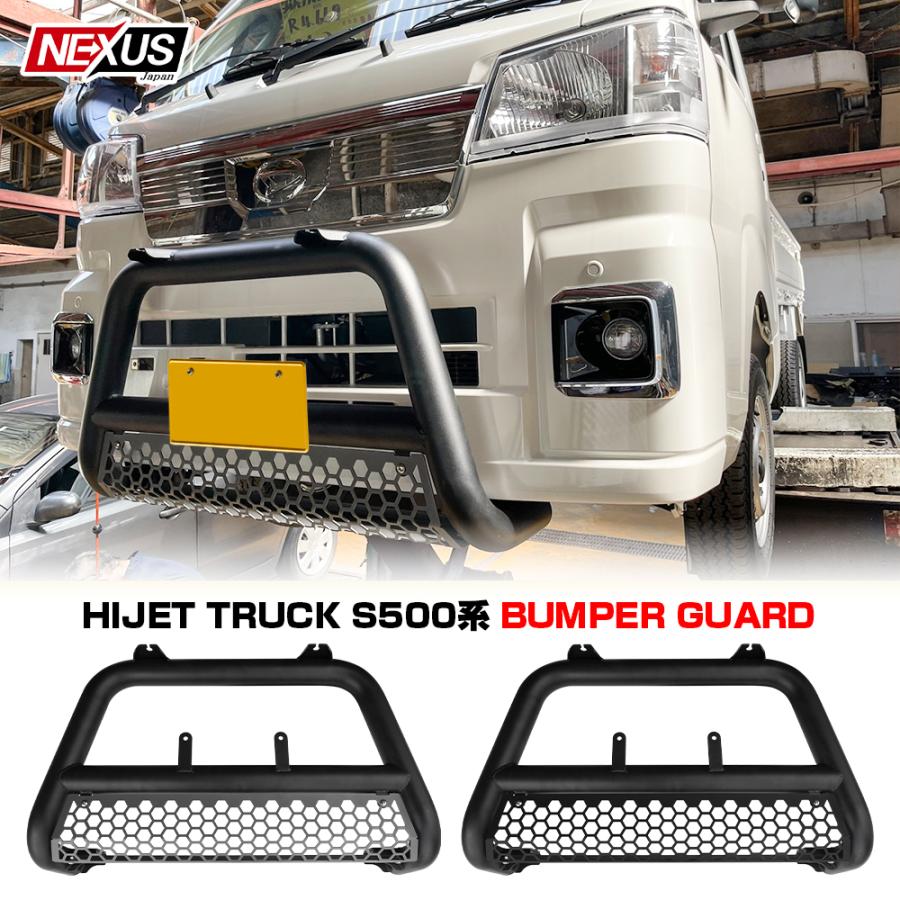ハイゼット トラック ジャンボ S500P S510P フロント バンパー