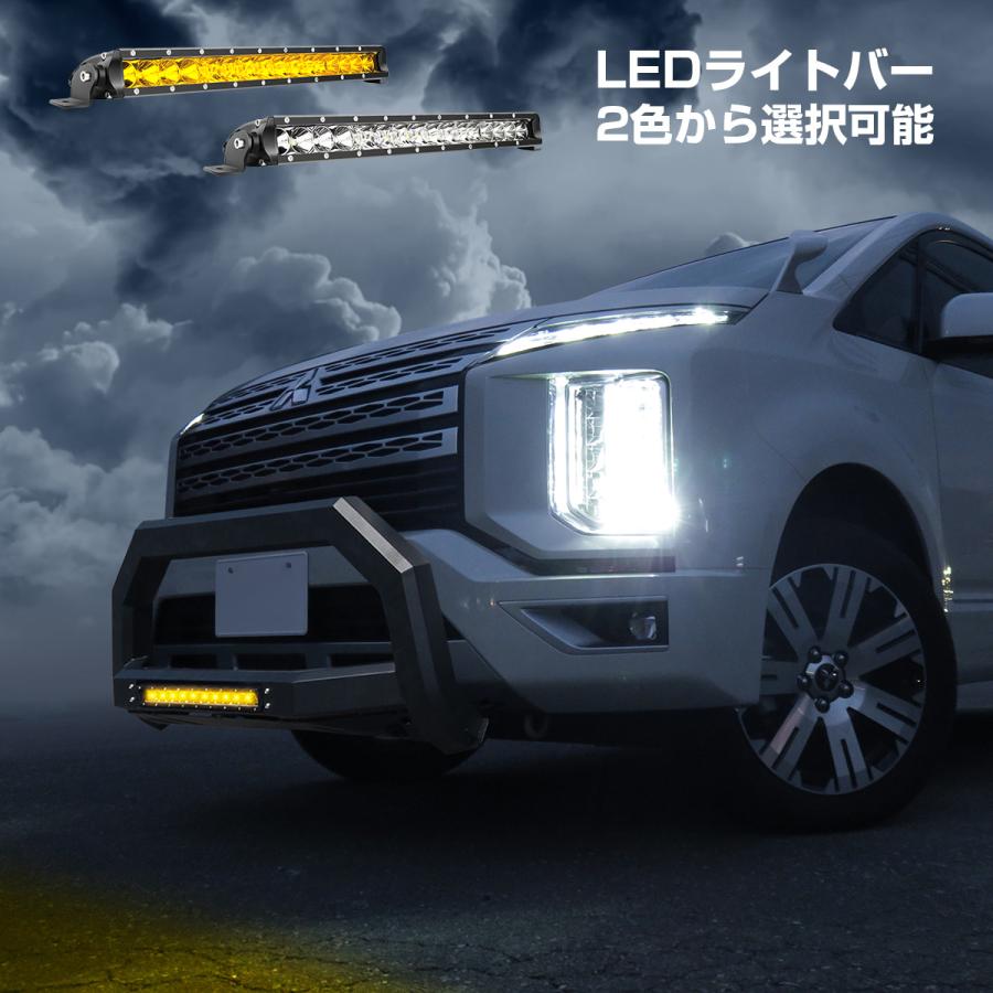 デリカ D5 ディーゼル フロント バンパーガード グリルガード