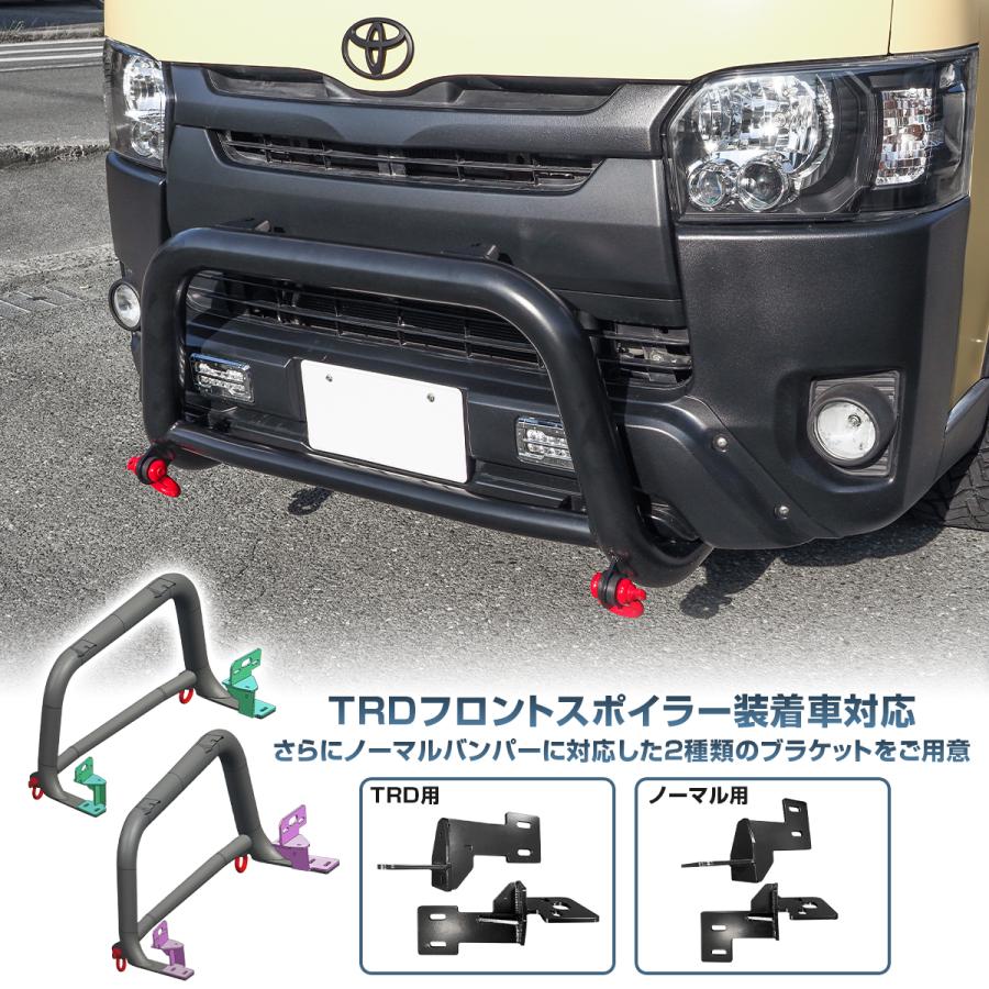 汎用グリルガード(ハイエース、プロボックス) - 外装、車外用品 汎用グリルガード(ハイエース、プロボックス) - 外装、車外用品