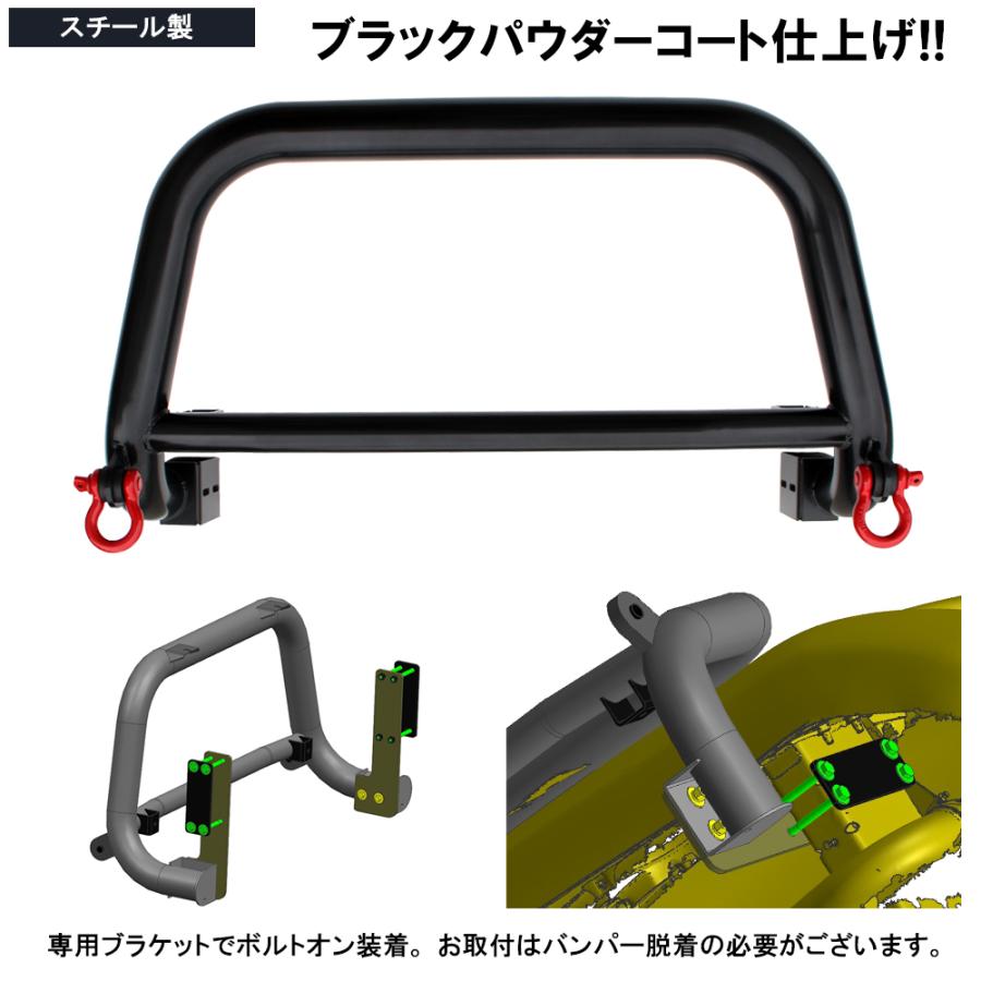 NV350キャラバン カスタム パーツ バンパーガード グリルガード 