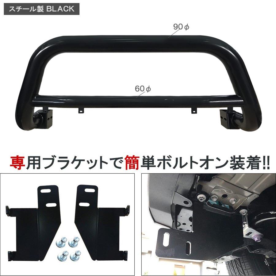 新型 RAV4 カスタム パーツ 50系 PHV フロントバンパーガード ブルバー