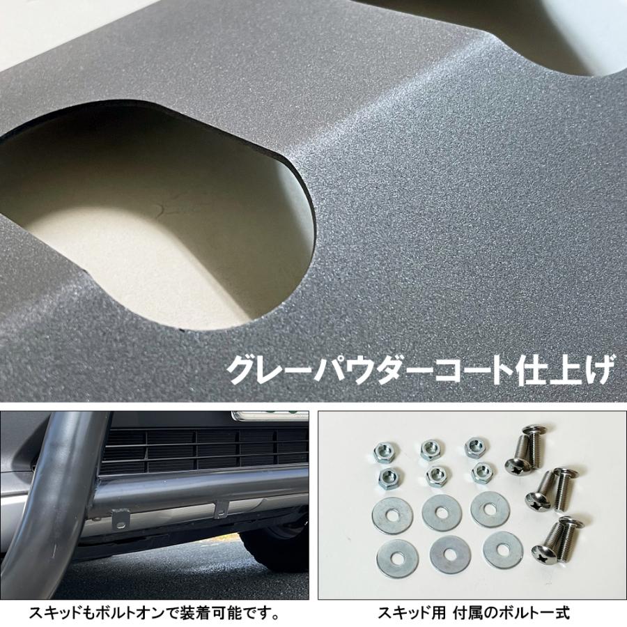 カネカネ様　受注依頼品　RAV4 前後スキッドプレート　Gグレード用 新型 RAV4 カスタム パーツ 50系 PHV フロントバンパーガード