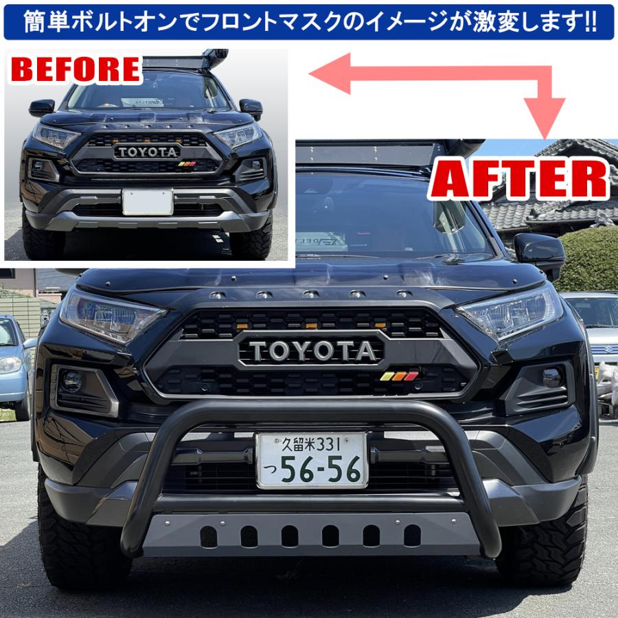 新型 RAV4 カスタム パーツ 50系 PHV フロントバンパーガード 新型 RAV4 カスタム パーツ 50系 PHV フロントバンパーガード