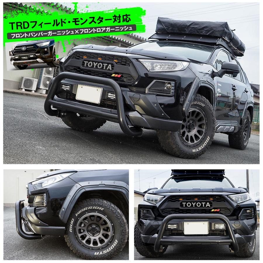RAV4 フロントブルバー - 車のパーツ RAV4 フロントブルバー - 車のパーツ