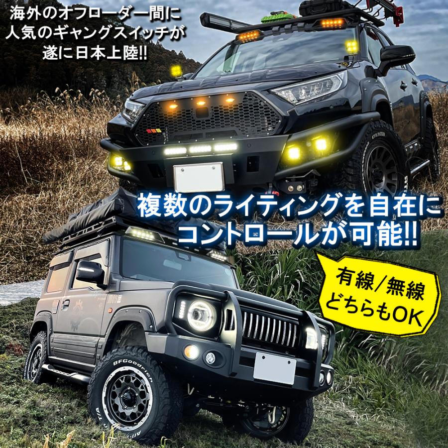 10ギャングスイッチ コントロールパネル 回路制御 ボックス Bluetooth