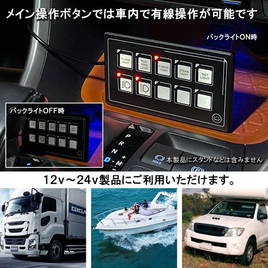10ギャングスイッチ コントロールパネル 回路制御 ボックス