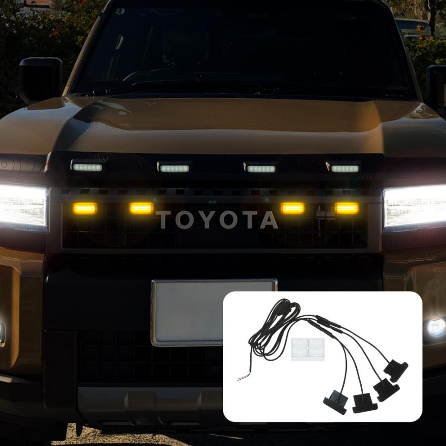 ランドクルーザー ランクル 250 LED グリルマーカー ランプ 4連 ランドクルーザー ランクル 250 LED グリルマーカー ランプ 4連