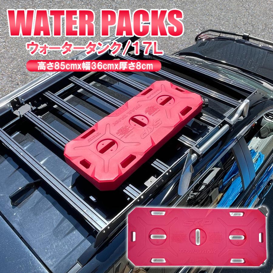 ウォータータンク ポリタンク 水 ジェリカン ジェリ缶 17L ウォータータンク ポリタンク 水 ジェリカン ジェリ缶 17L