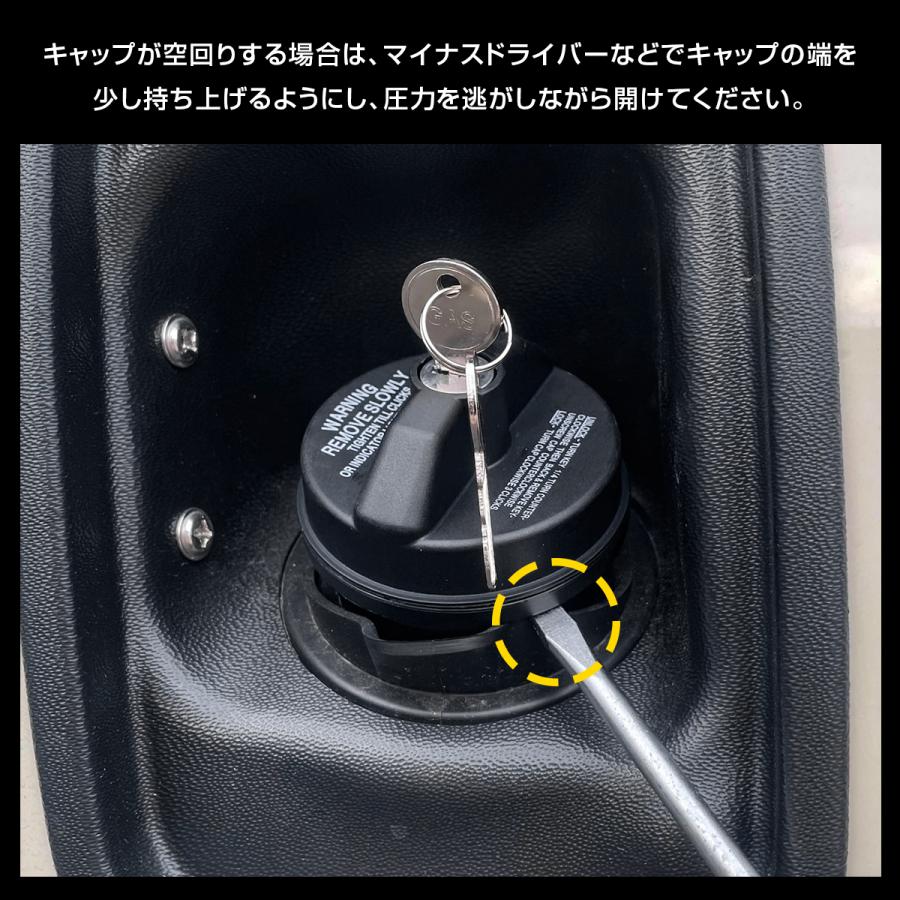 トヨタ車 汎用 フューエルキャップ ガソリンタンクキャップ カバー 鍵