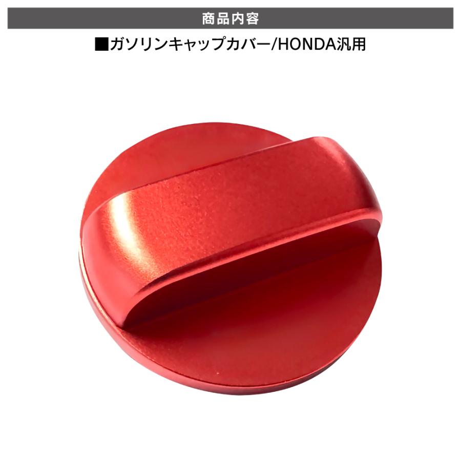 ホンダ 汎用 フューエルキャップカバー ガソリンキャップカバー