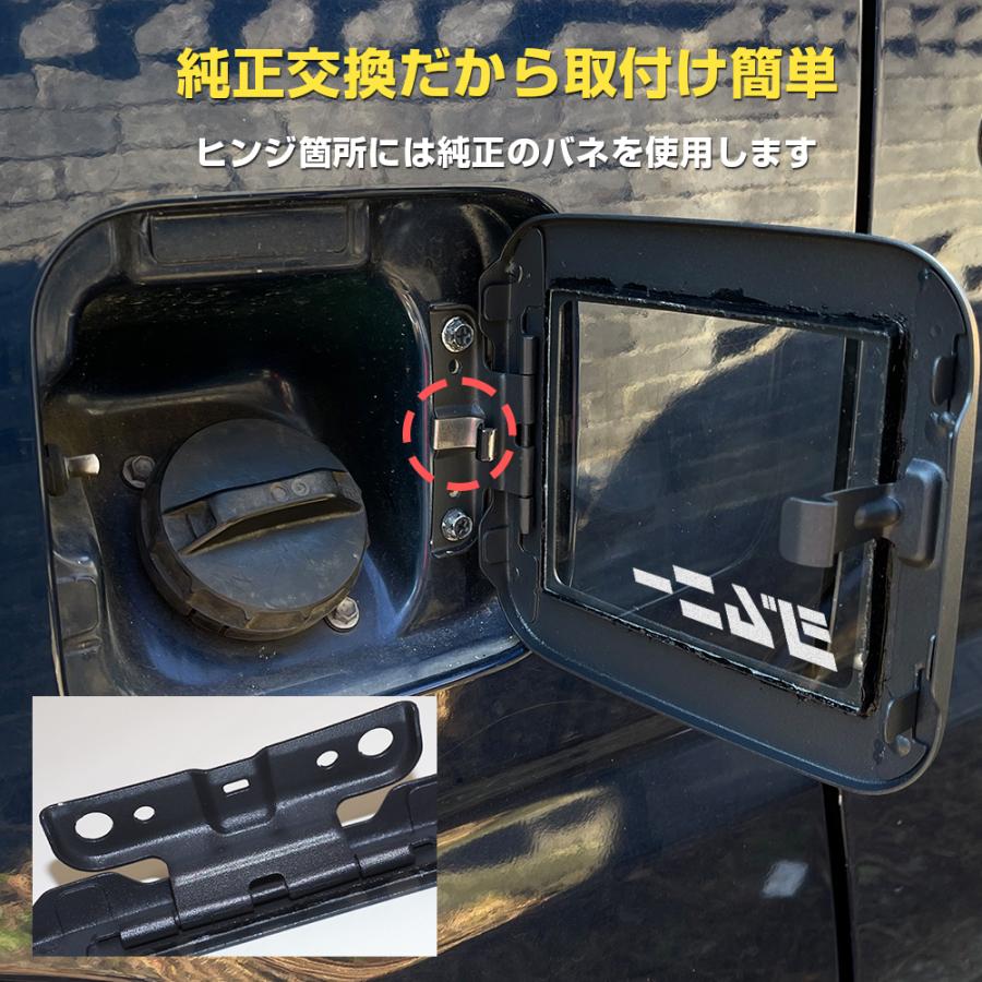 高*橋様 ジムニー　jb23 フューエルリッド　honest 高*橋様 ジムニー jb23 フューエルリッド honest 高*橋様