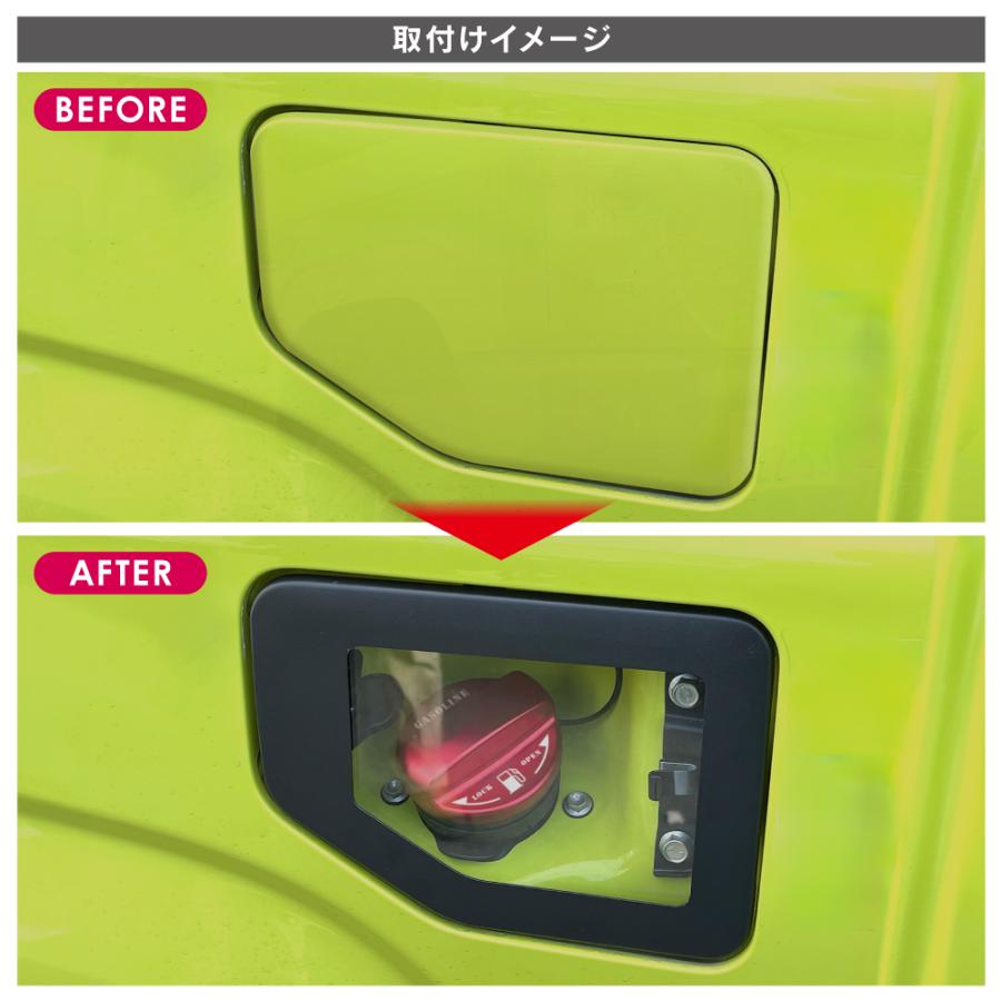 ジムニー JB64W ジムニーシエラ JB74W ガラス フューエルリッド