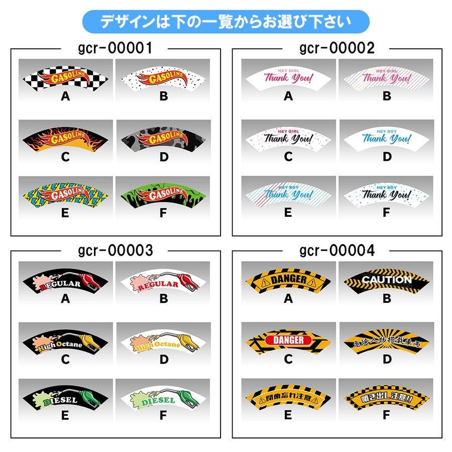 ハイエース 200系 1〜6型 カスタム パーツ フューエルリッド