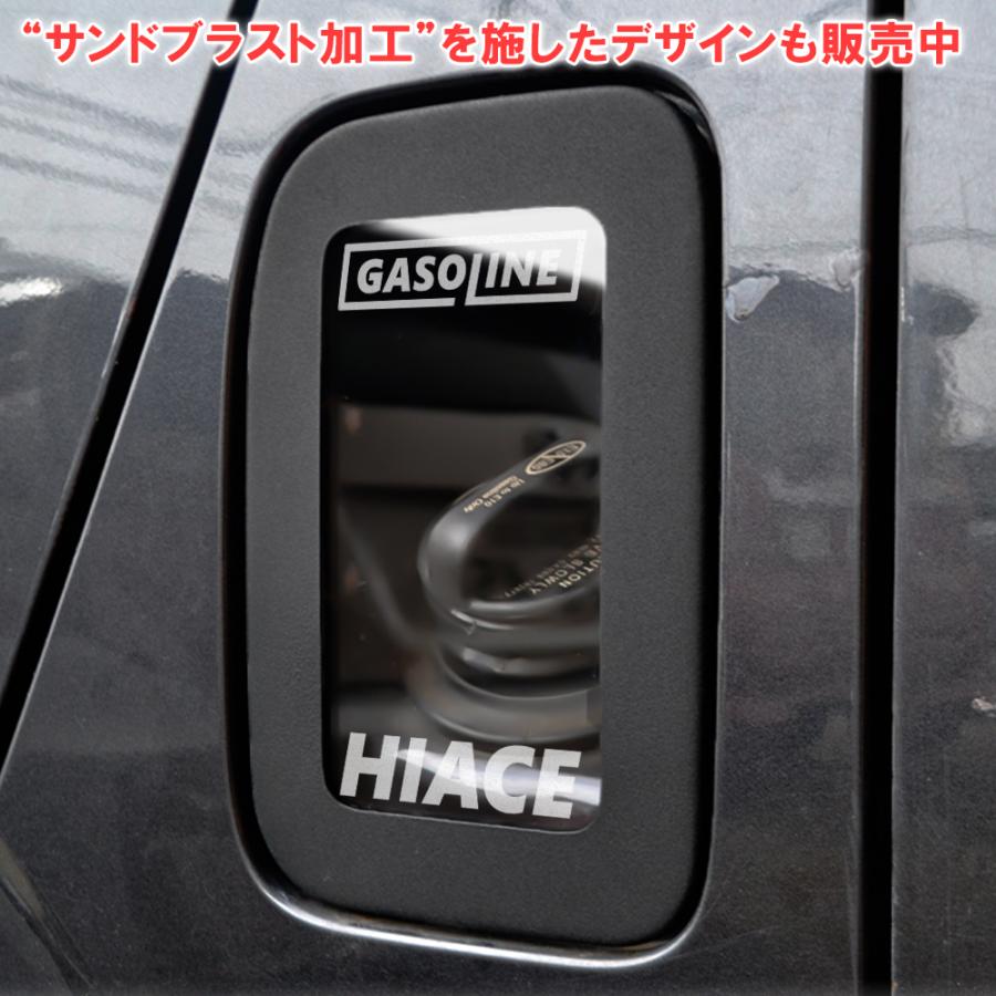 ハイエース 200系 カスタム パーツ フューエルリッド カバー 給油口扉