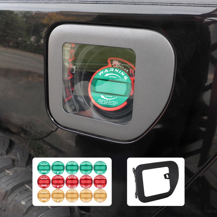 ランドクルーザープラド 150系 ガラス フューエルリッド