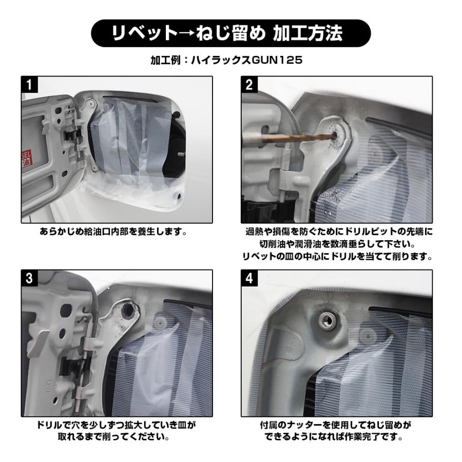 ハイラックス GUN125 GRスポーツ カスタム パーツ フューエルリッド