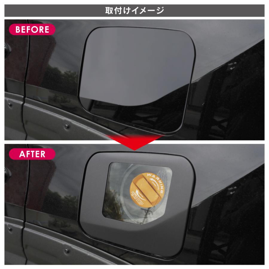 RAV4 50系 ガラス フューエルリッド フューエルキャップカバー セット