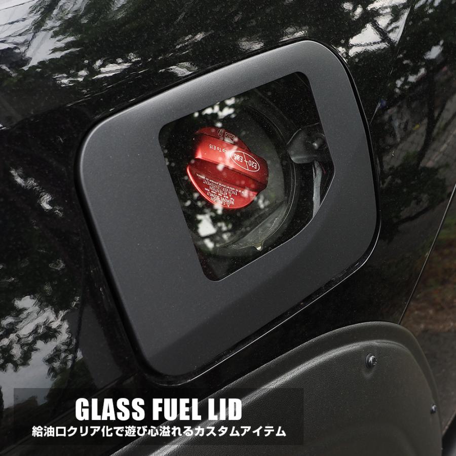 RAV4専用　フューエルリッドカバー　タンクカバー　おまけのキャップ付き RAV4専用 フューエルリッドカバー タンクカバー おまけの