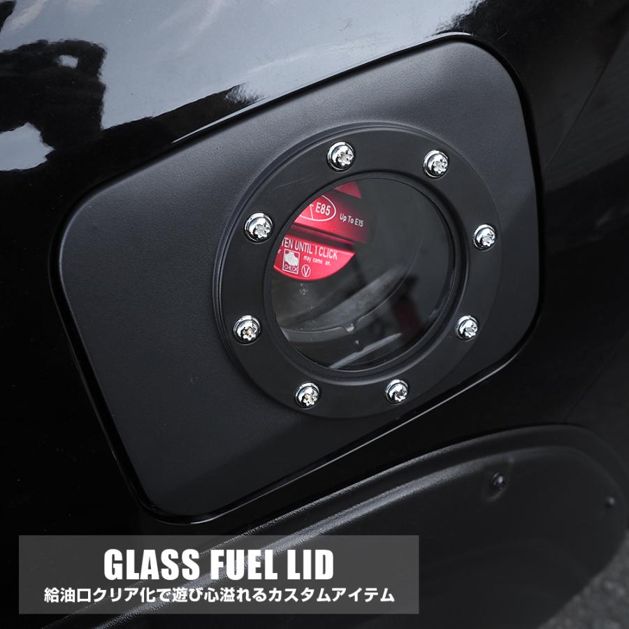 RAV4 50系 PHV カスタム パーツ フューエルリッド カバー ガラス製