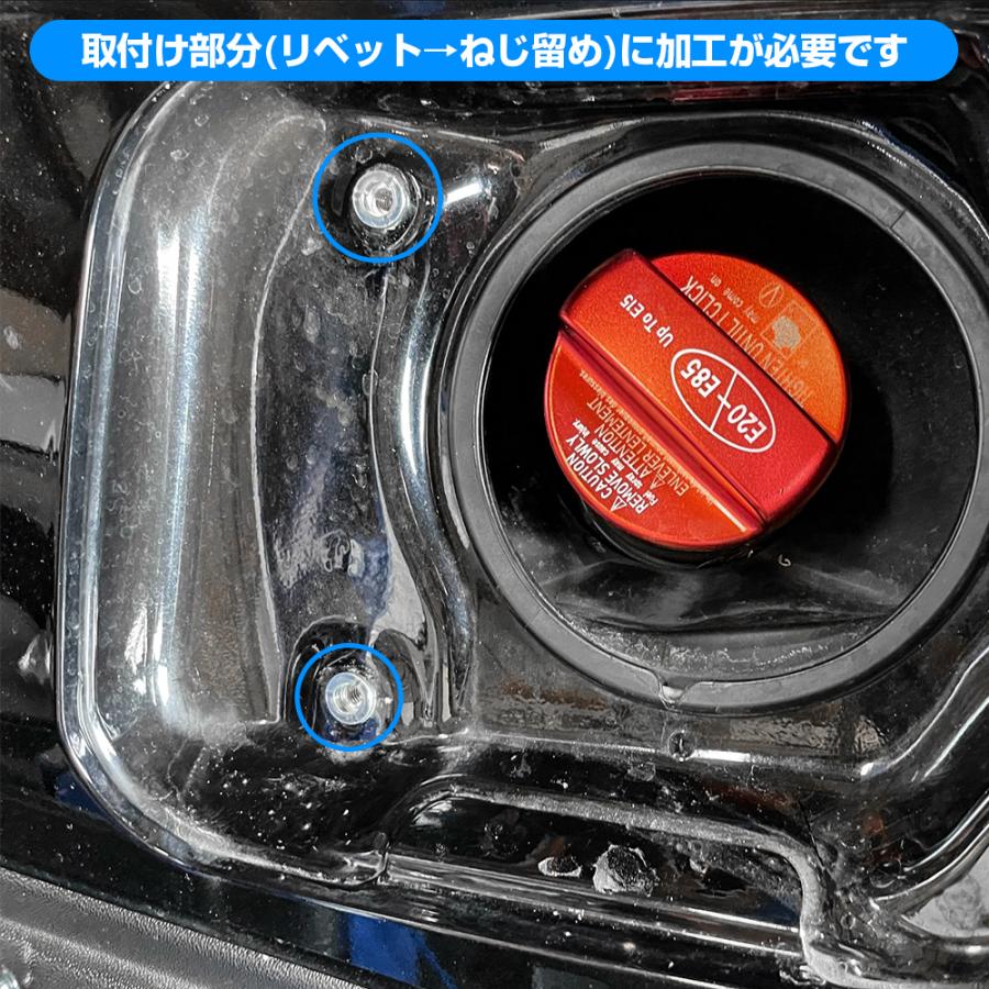 RAV4 50系 PHV カスタム パーツ フューエルリッド カバー ガラス