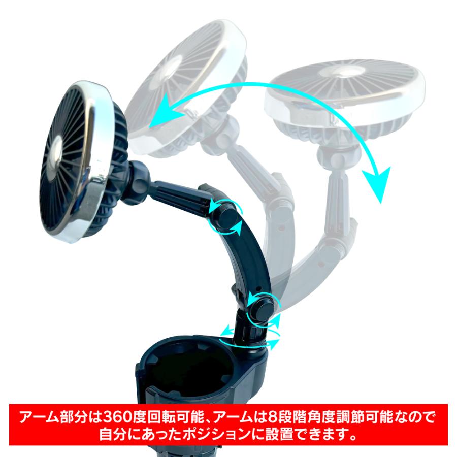車用 扇風機付き ドリンクホルダー カップホルダー 2in1 LED