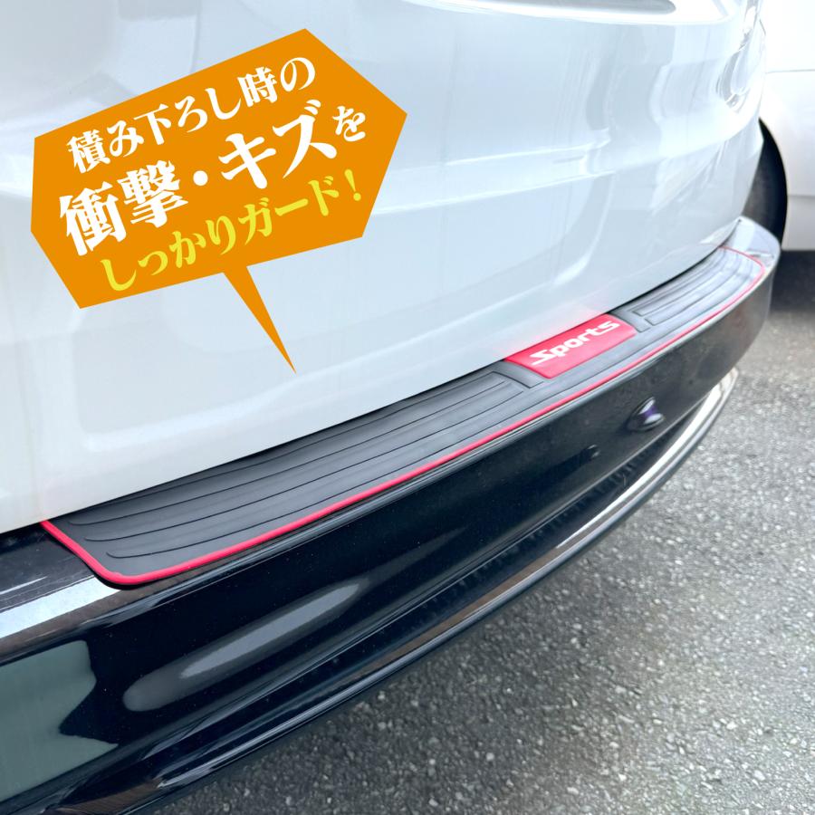 汎用 リアバンパー ステップガード プロテクター カバー ガーニッシュ