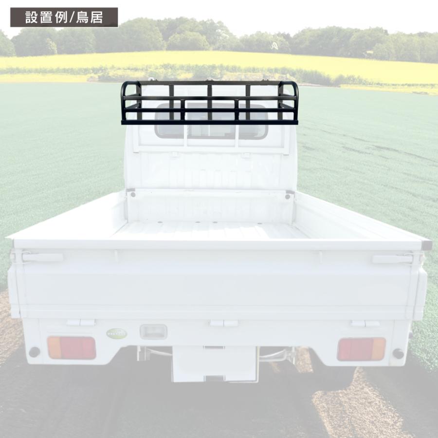 軽トラ 汎用 荷台 ボックス リア キャリア カーゴ ラック バスケット