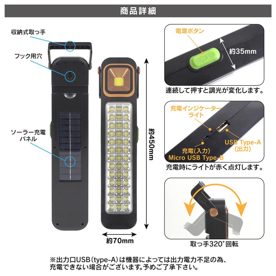 LED ランタン 2個セット ソーラー USB 充電式 手持ち型 置き型