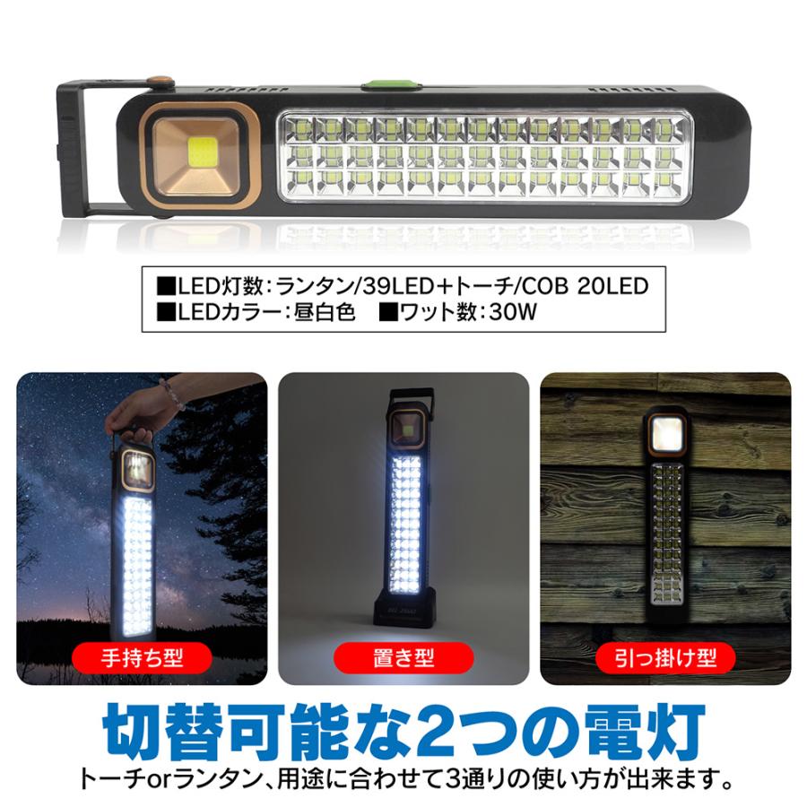LED ランタン 2個セット ソーラー USB 充電式 手持ち型 置き型