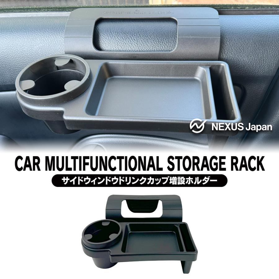 車用 ドア掛け ドリンクホルダー マルチカップホルダー テーブル