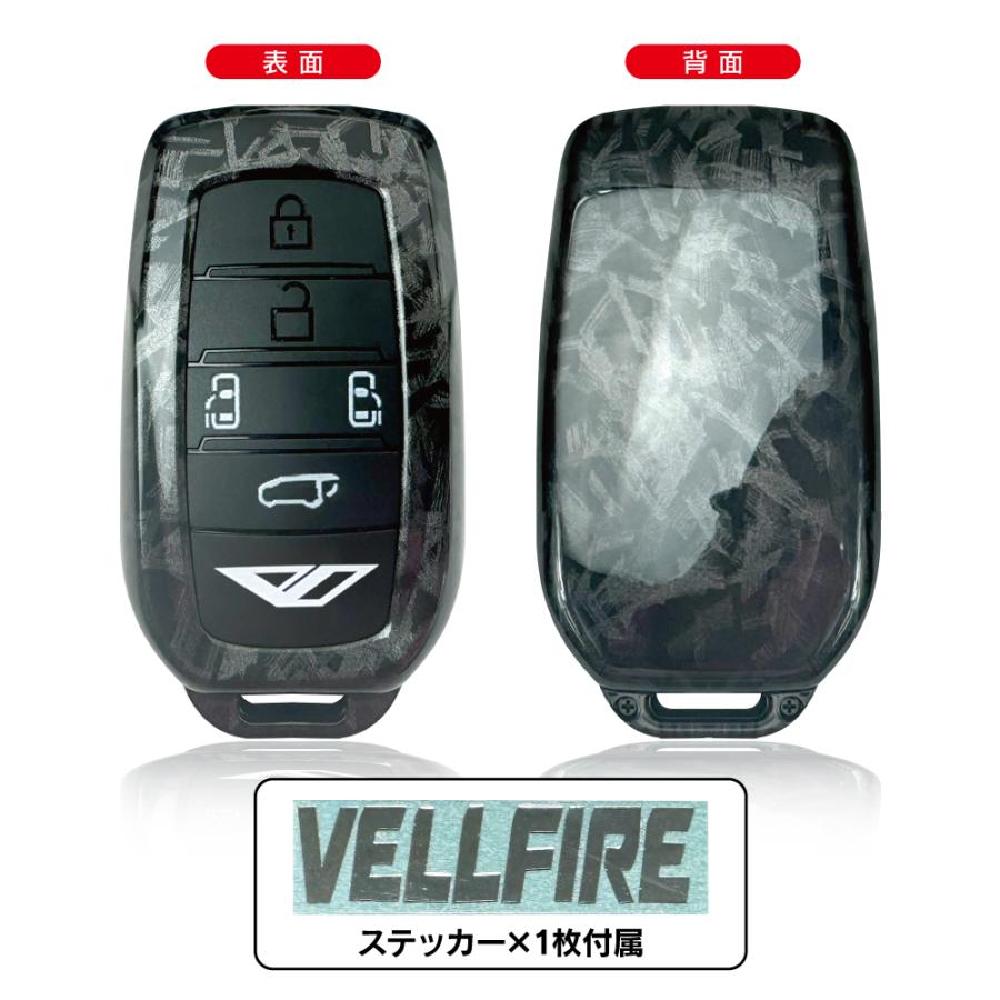 アルファード ヴェルファイア 40系 スマートキーケース カバー
