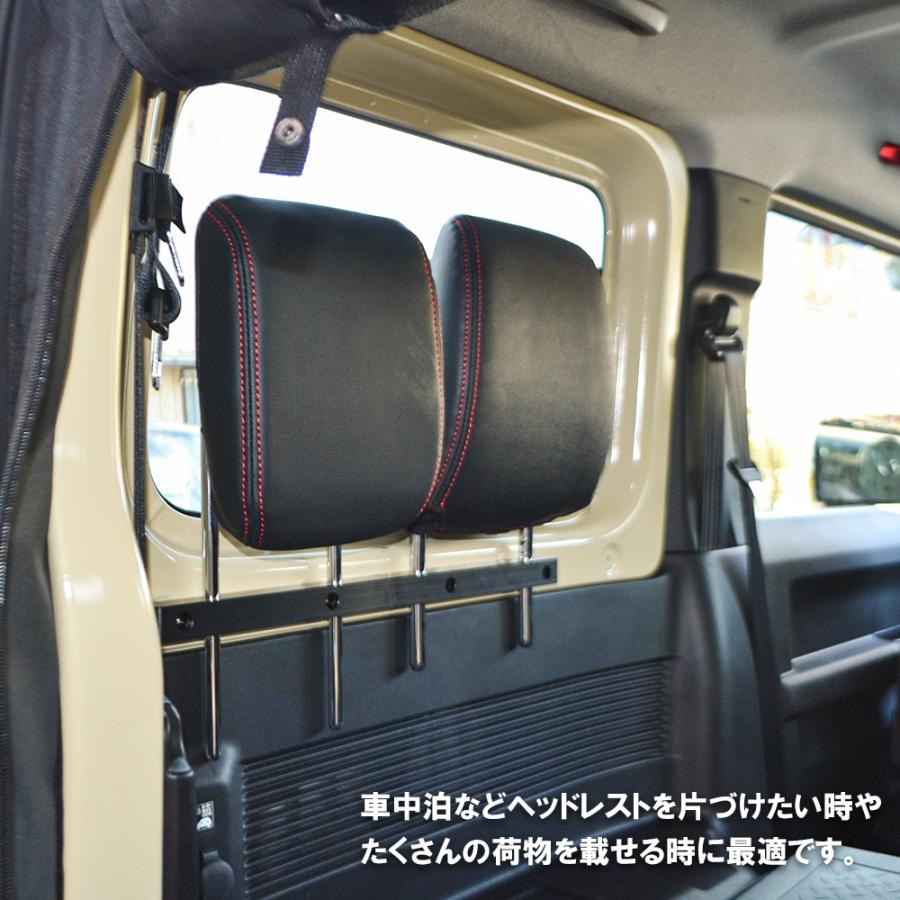 新型 ジムニー JB64W ジムニーシエラ JB74W ヘッドレスト