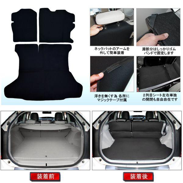 30プリウス後期前後シート プリウス30系 シートカバー ラゲッジルームカバー 選べる2色 前期