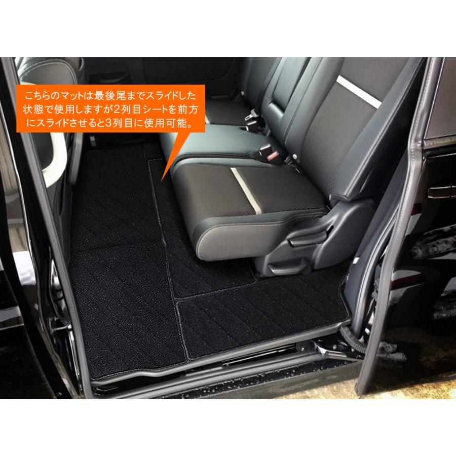 ステップワゴン RP スパーダ セカンド サード ラグマット フロアマット