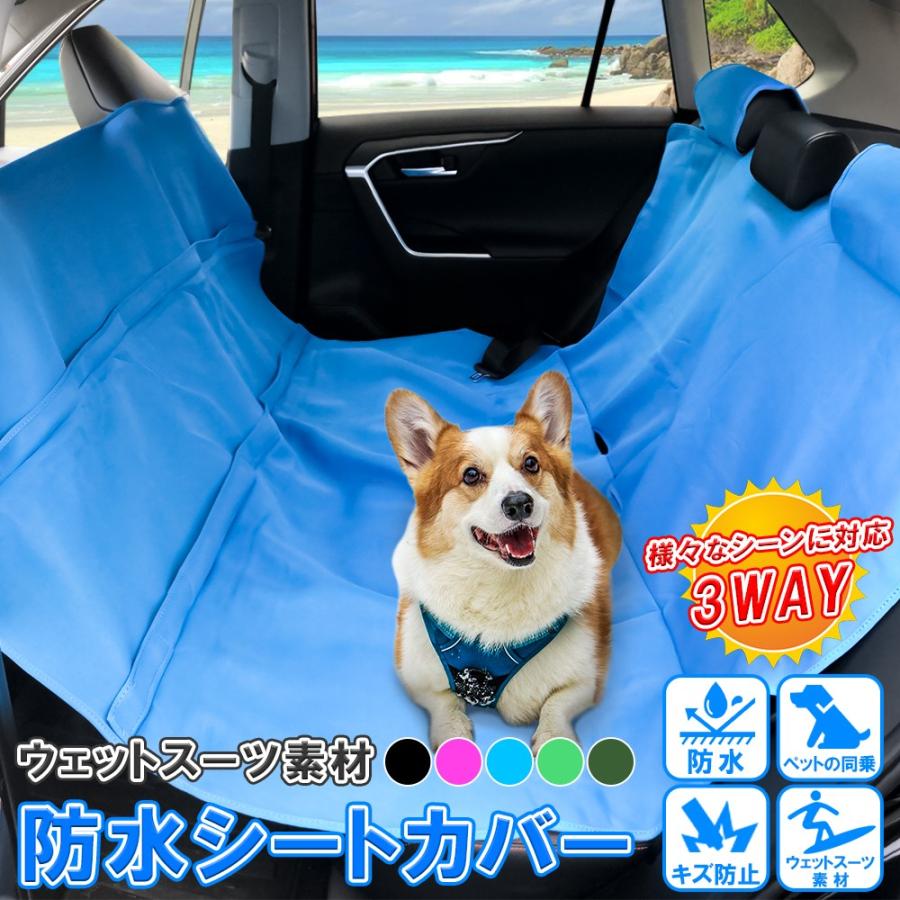 汎用 防水 シートカバー シートエプロン シーツ ラゲッジルームカバー 車 ペット アウトドア レジャー 内装 パーツ 汚れ防止 軽自動車 Hghbn B 0 Nexus Japan ネクサスジャパン 通販 Yahoo ショッピング
