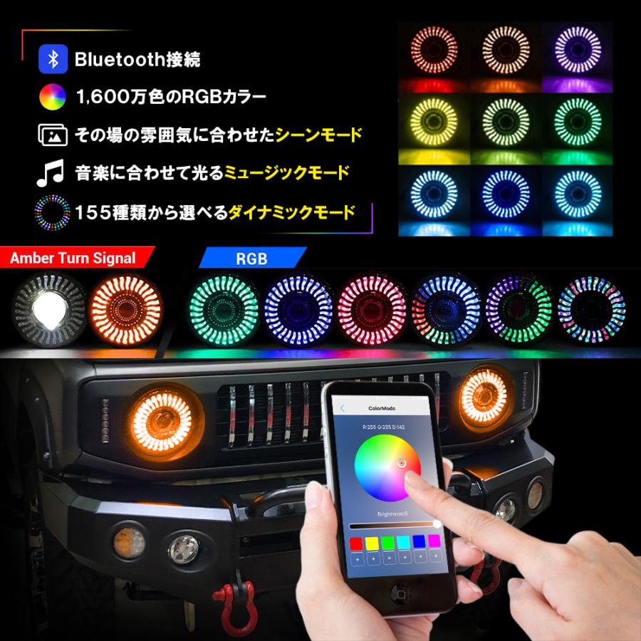 LEDヘッドライト magic RGB ジムニー LEDヘッドライト magic RGB ジムニー