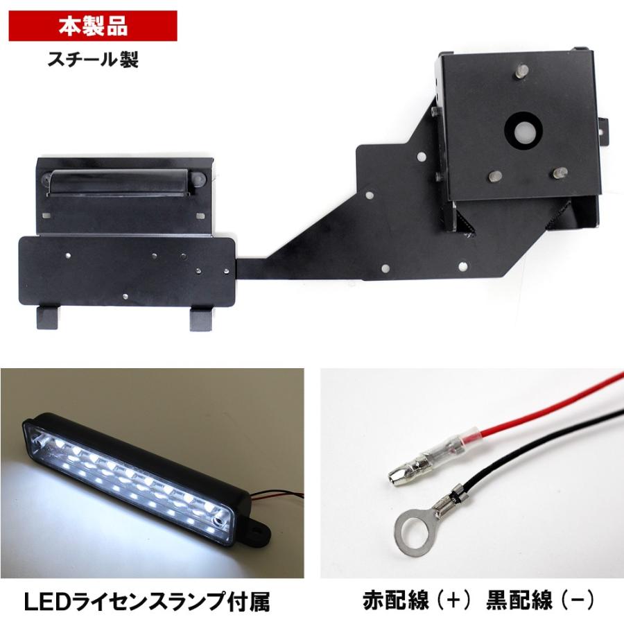 ジムニーJB23 ナンバー灯　スペアタイヤ取付台座 ジムニー JB23 ナンバー移動ブラケット スペアタイヤ部 ランプ別売り