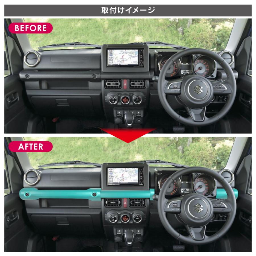 ジムニー JB64W シエラ JB74W ノマド JC74W 助手席乗降グリップ