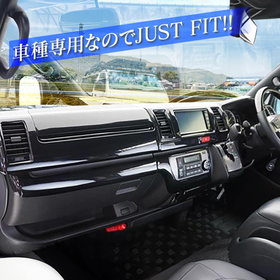 Y*o様 ハイエース用インテリアパネル15P カーボン ハイエース 200系 4〜8型 パーツ インテリアパネル セット 15P ダーク