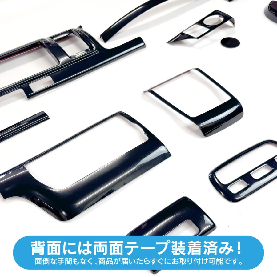 ハイエース　インパネカバー ハイエース 200系 4〜8型 パーツ インテリアパネル セット 15P ダーク