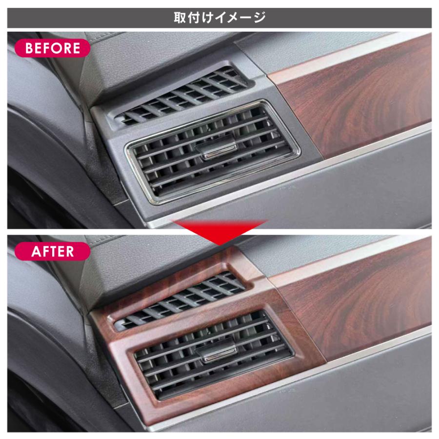 デリカD5 木目調アクセントパネル 楽天市場】デリカ D5 系 後期 3D インテリアパネル 立体 パネル ウッド